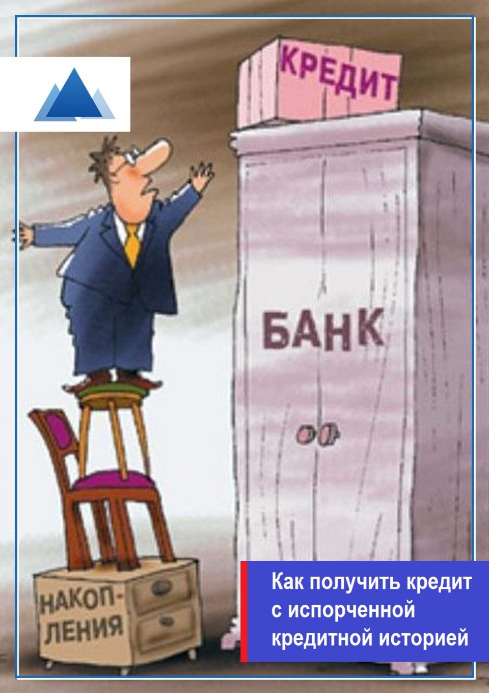 Ооо планета мкк